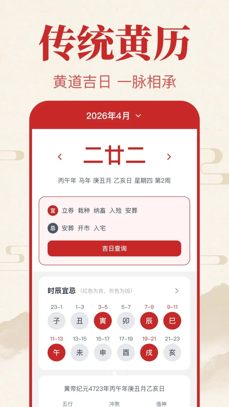 �������������2026�ٷ����°汾v1.0.1.1002 �ֻ���