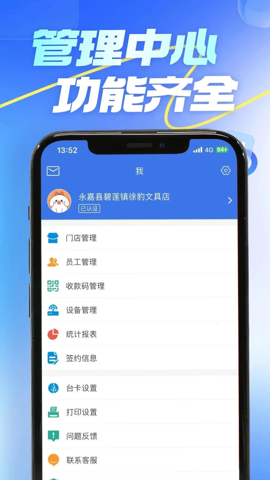 �⾵��2026�ٷ����°汾v4.0.3 ��׿��