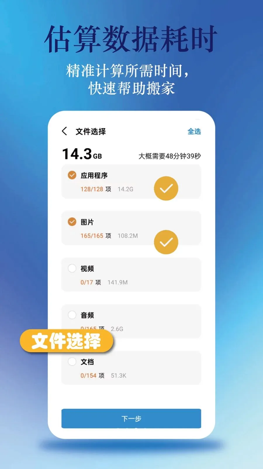 ��׿�����봫����v1.1.0 �ֻ���