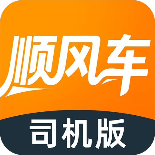 �ֿ�˳�糵��v1.0.0 ��׿��