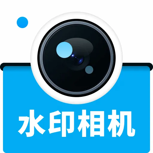 ����ˮӡ���v1.0.0 ��׿��