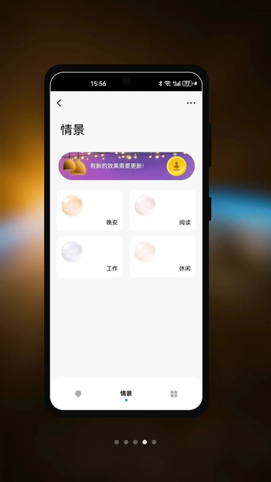 Mega Nestv1.0.0 �ֻ���
