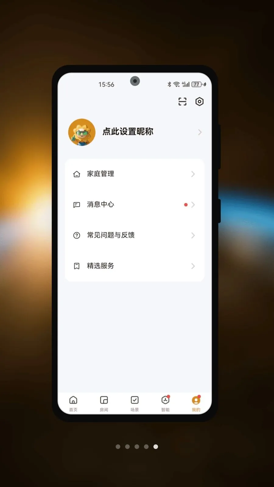Mega Nestv1.0.0 �ֻ���