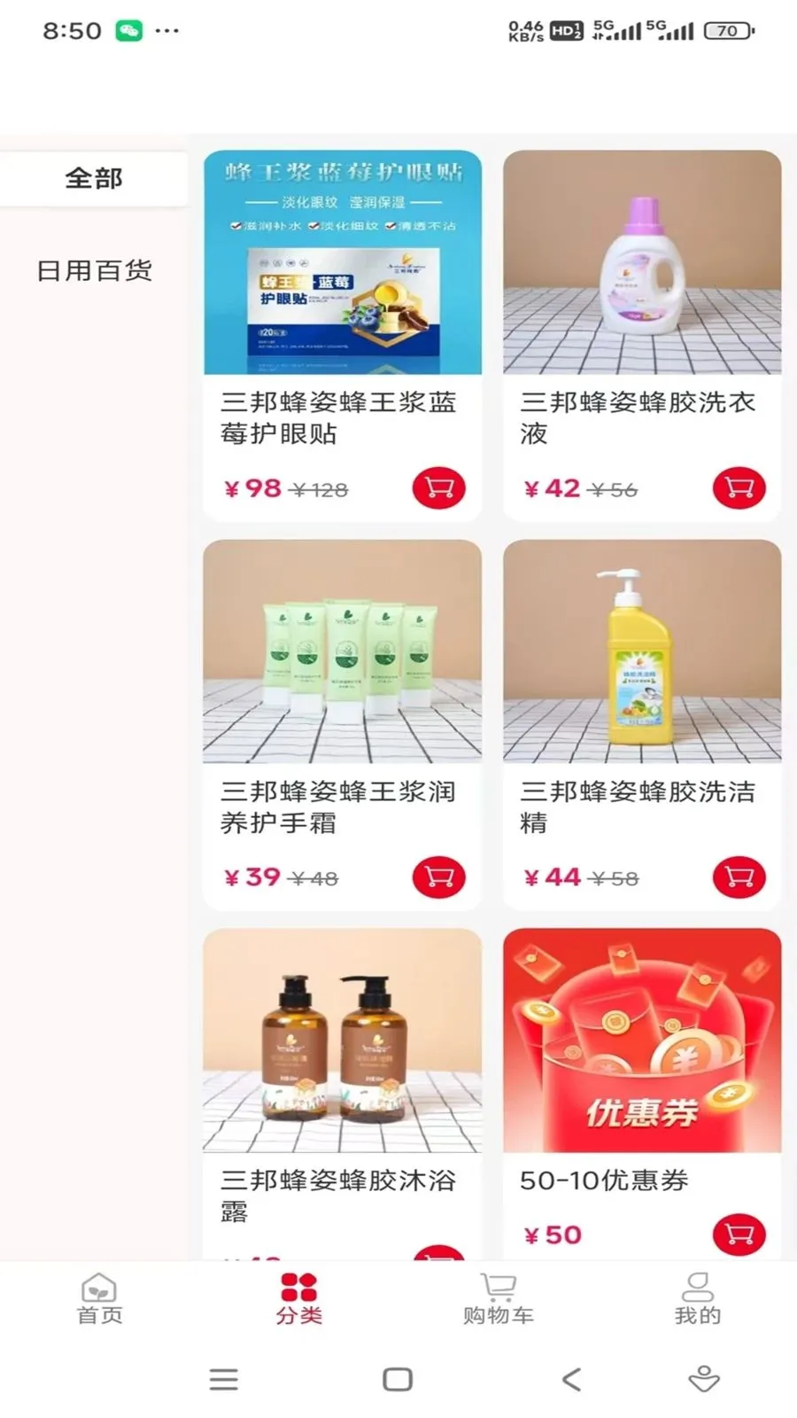 �۷������v1.0.9 ��׿��