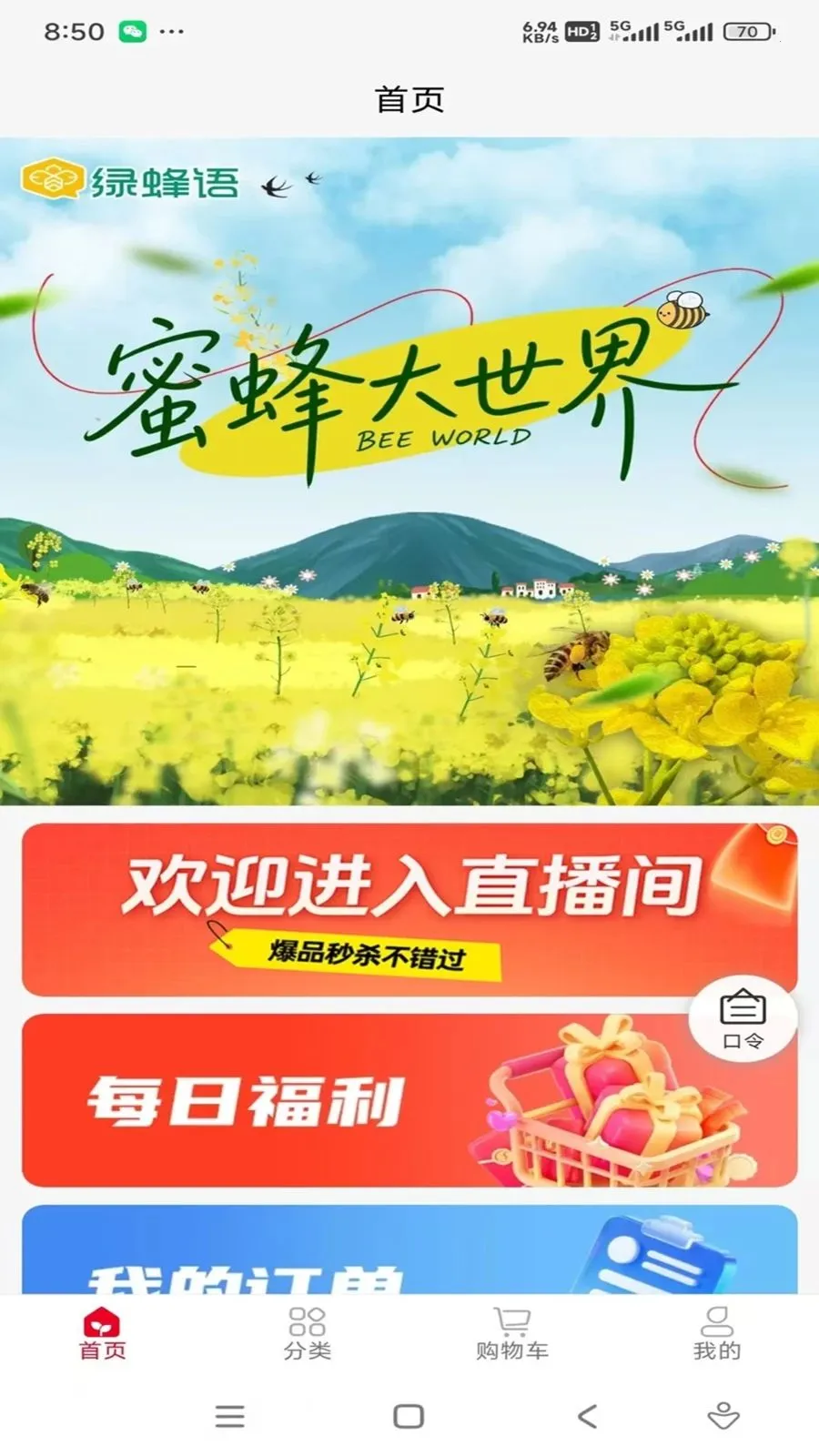 �۷������v1.0.9 ��׿��