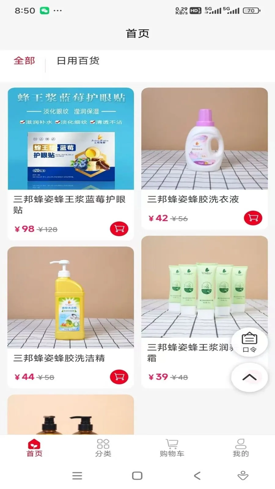 �۷������v1.0.9 ��׿��