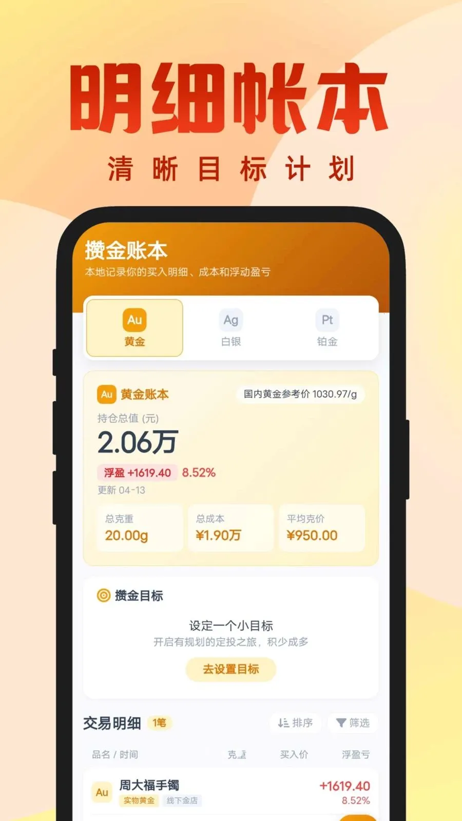 ÿ��������2026���°汾v1.0.0 ��׿��