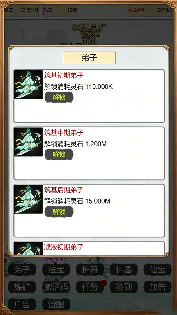 �����ɽ統��v8 �ֻ���