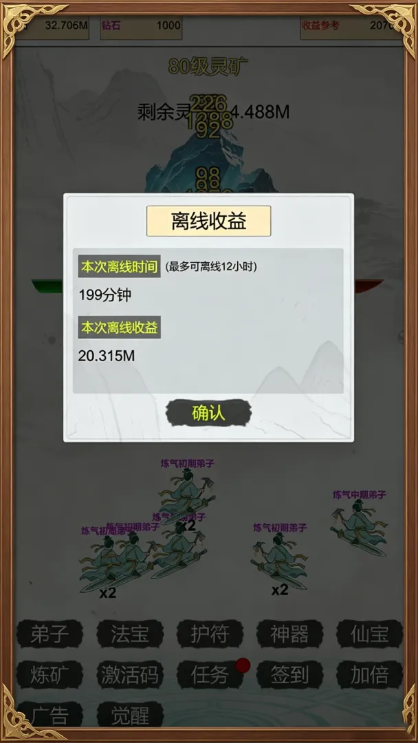 �����ɽ統��v8 �ֻ���