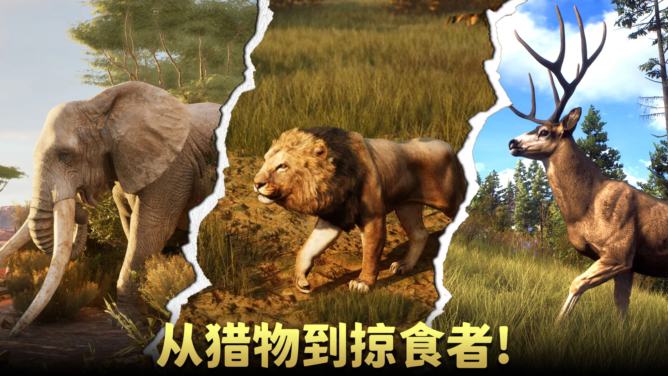 �������ˣ���Ұ�ѻ���v1.2.87 ��׿��