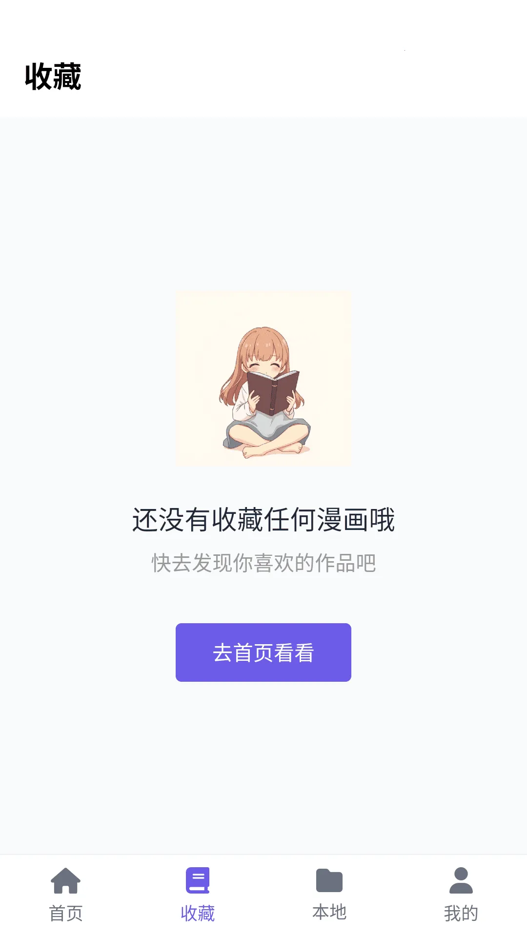 ���ᶯ����԰2026�ٷ����°汾v6.2.1 ��׿��