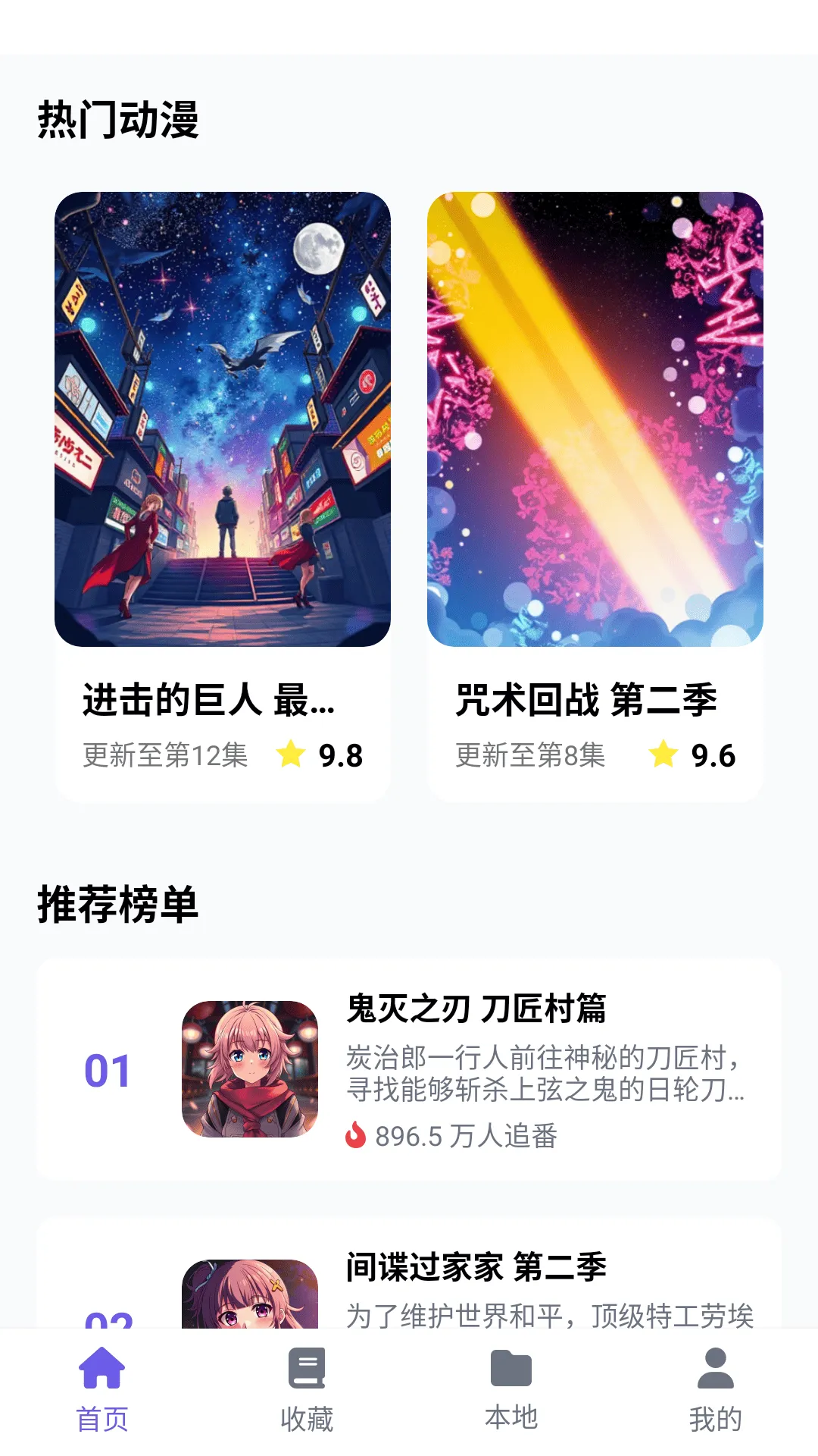 ���ᶯ����԰2026�ٷ����°汾v6.2.1 ��׿��