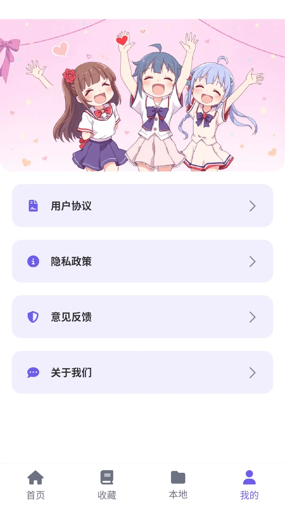 ���ᶯ����԰2026�ٷ����°汾v6.2.1 ��׿��