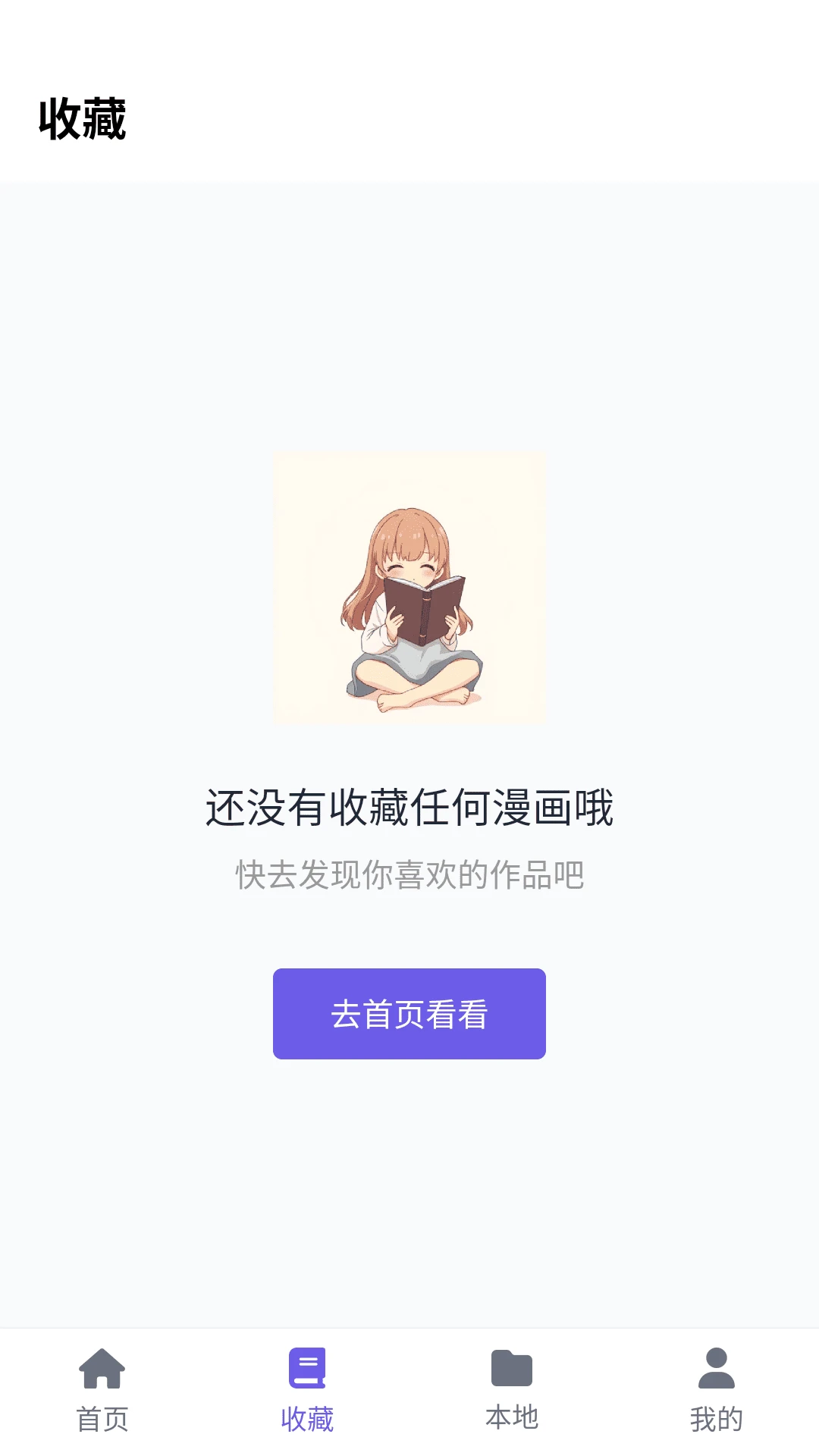 ���ᶯ����԰2026�ٷ����°汾v6.2.1 ��׿��