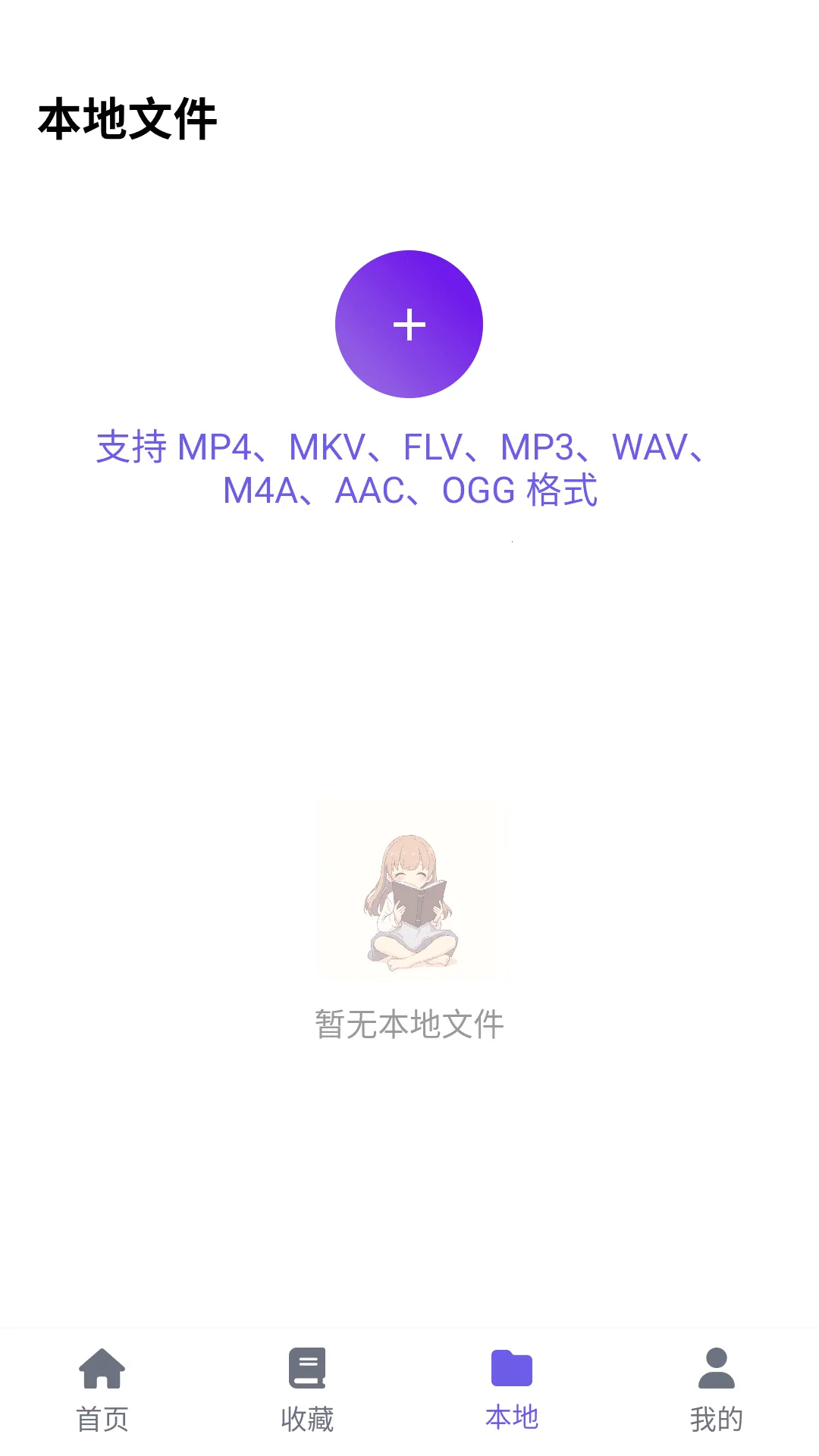���ᶯ����԰2026�ٷ����°汾v6.2.1 ��׿��
