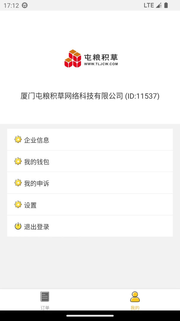 ���������̼������ֻ���v1.0.8 ��׿��