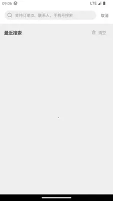 ���������̼������ֻ���v1.0.8 ��׿��
