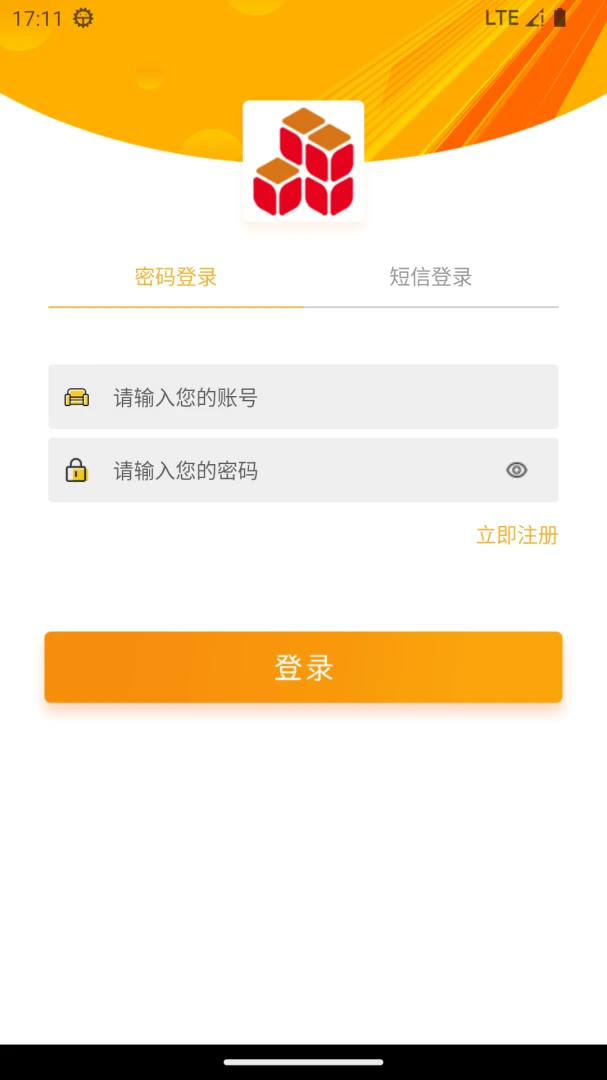 ���������̼������ֻ���v1.0.8 ��׿��
