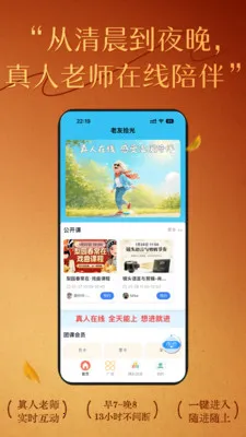 ����ʰ��v4.80 �ֻ���