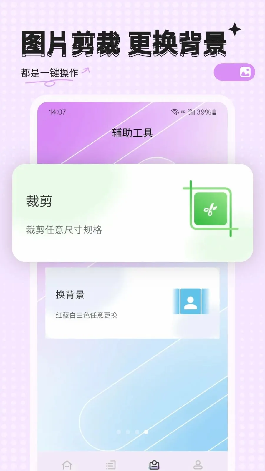 �ĵ�����2026�ٷ����°汾v33.0.8 ��׿��