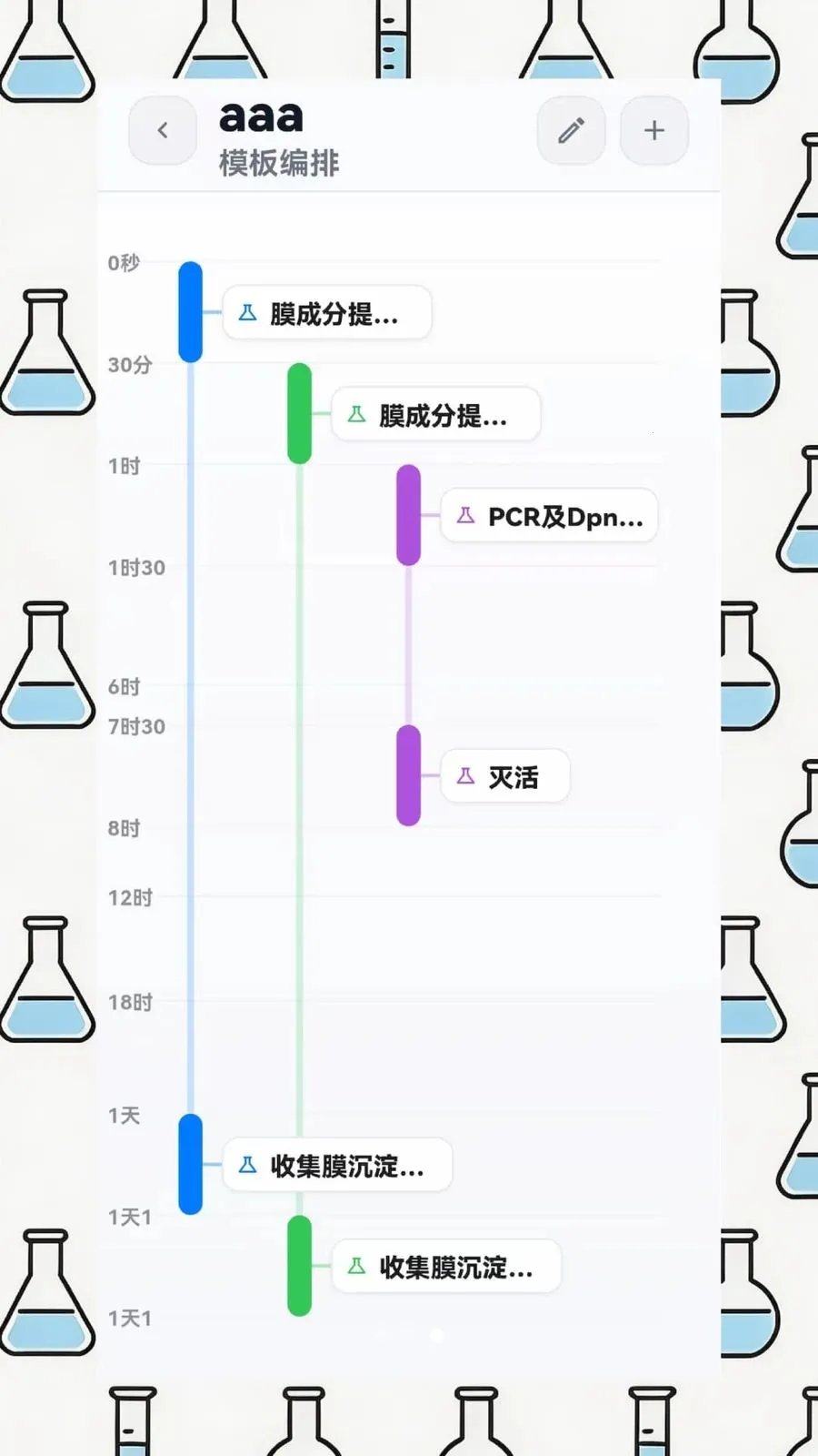 EPHʵ������v1.4.1 ��׿��