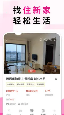 ס�¼��ҷ�չʾ��2026���°汾v5.4.15 �ֻ���