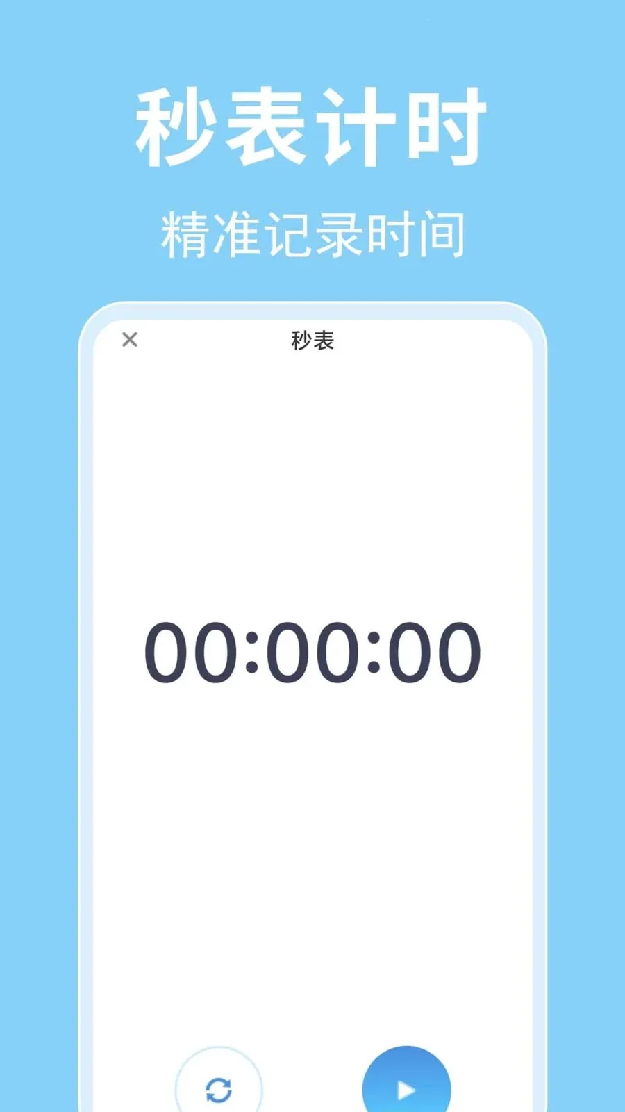 ÿ������ʱ��2026�ٷ����°汾v1.0.0.1 �ֻ���