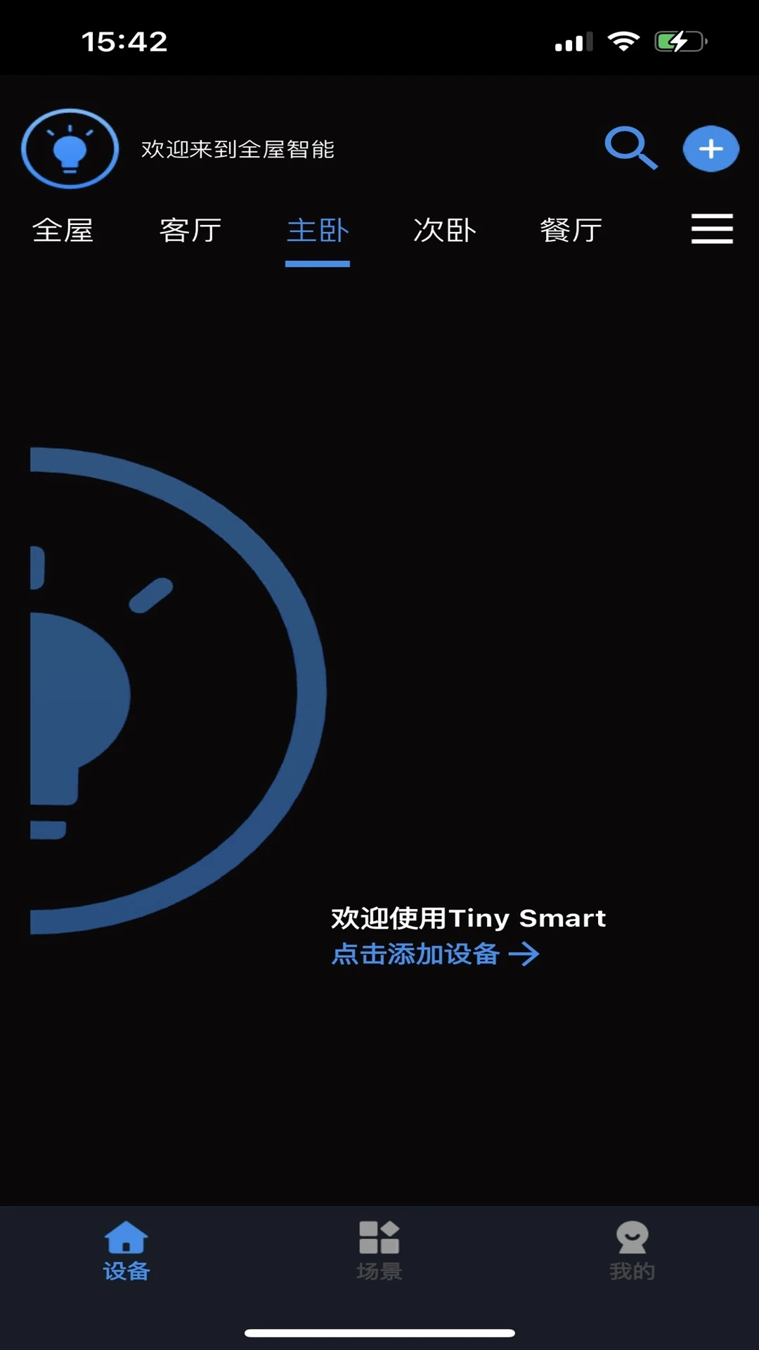 Tiny Smart�����ֻ���v2.4.3 �ֻ���
