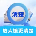 �Ŵ󾵸����2026���°汾v2.0.1 �ֻ���