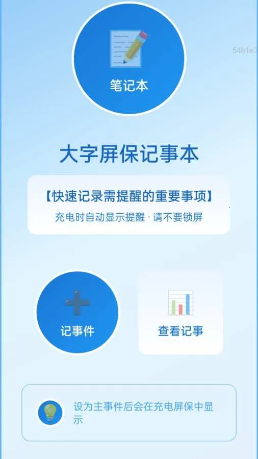 �Ŵ󾵸����2026���°汾v2.0.1 �ֻ���