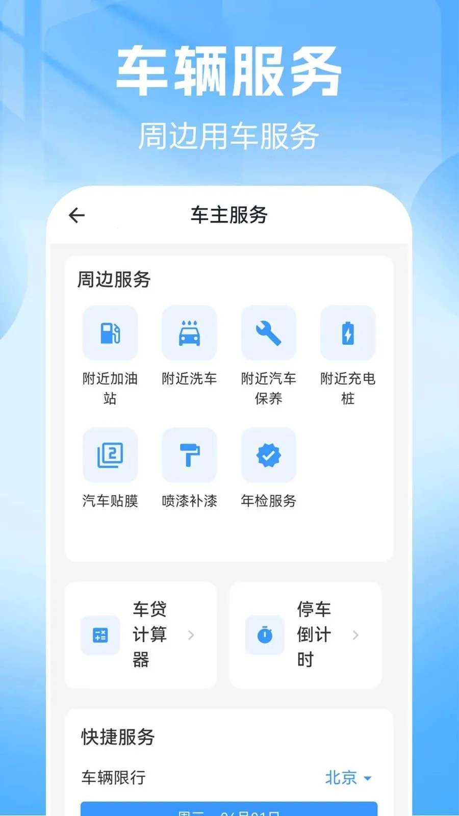 Ʒ��������2026���°汾v1.0.0.2 ��׿��