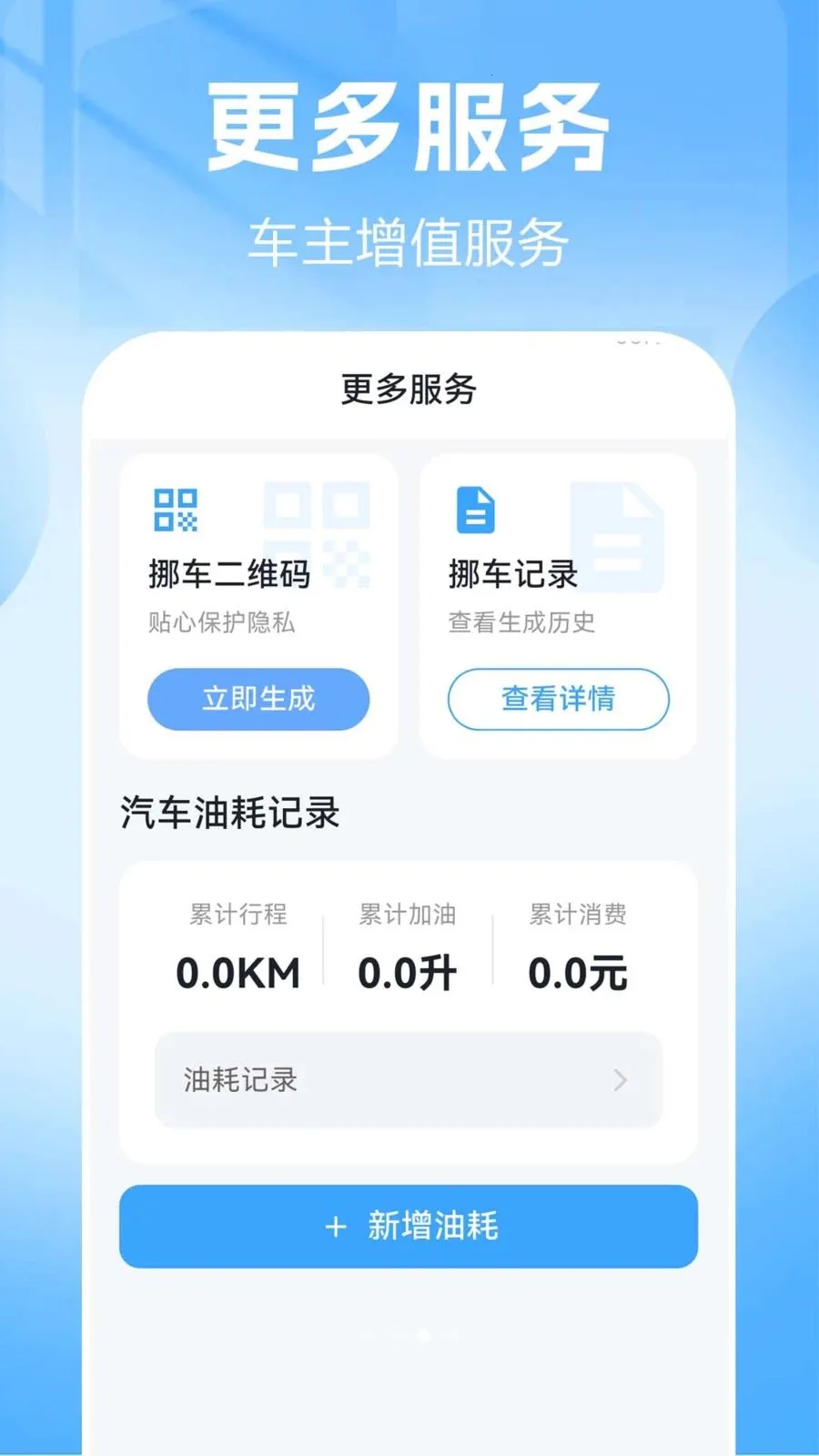 Ʒ��������2026���°汾v1.0.0.2 ��׿��