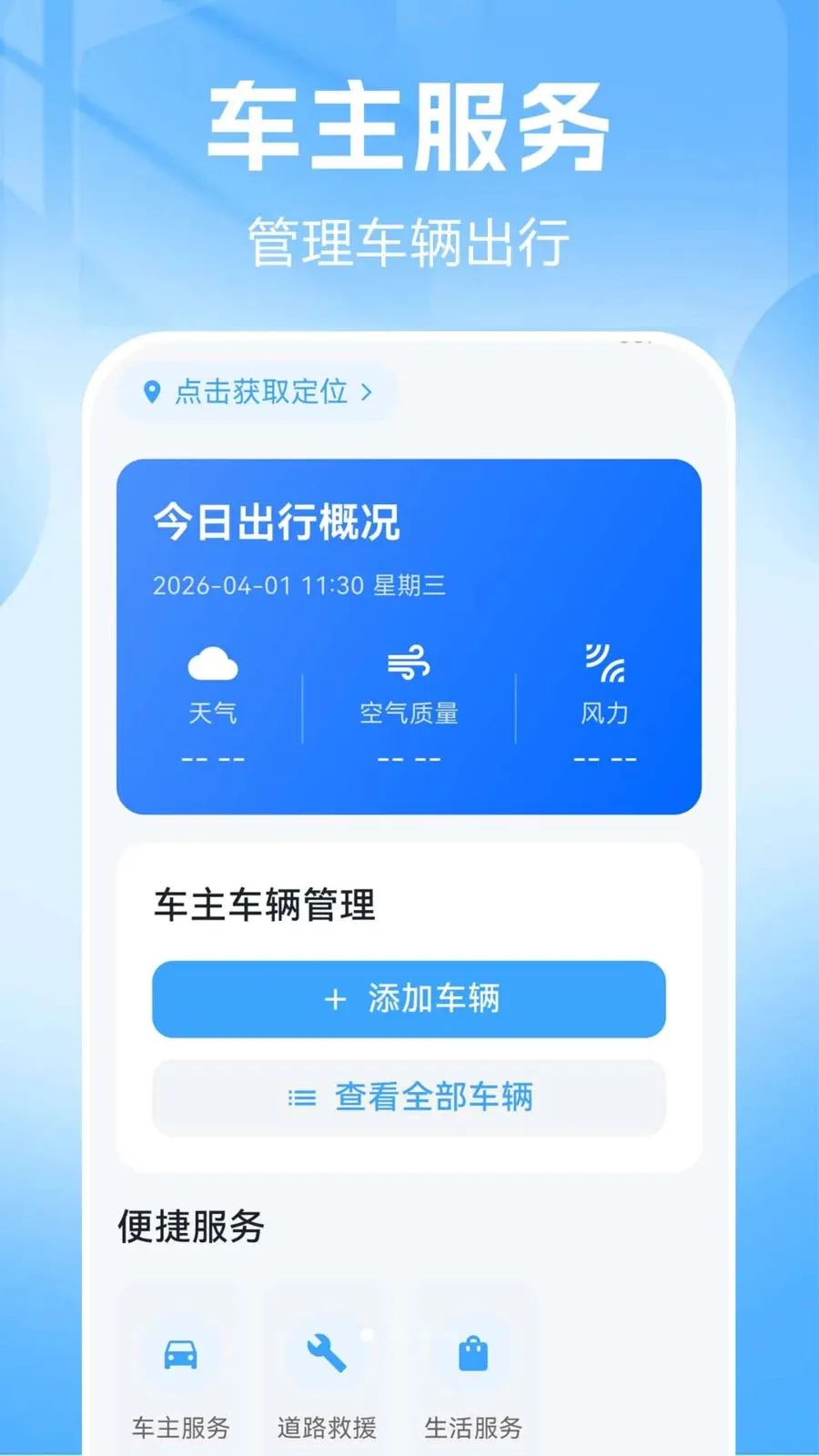 Ʒ��������2026���°汾v1.0.0.2 ��׿��