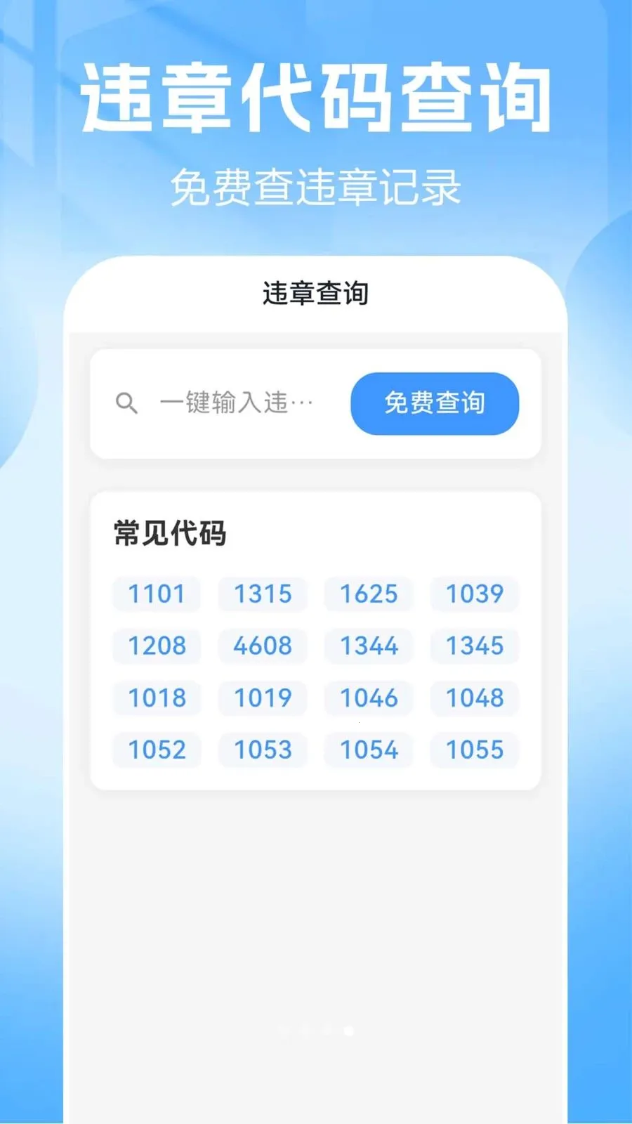Ʒ��������2026���°汾v1.0.0.2 ��׿��