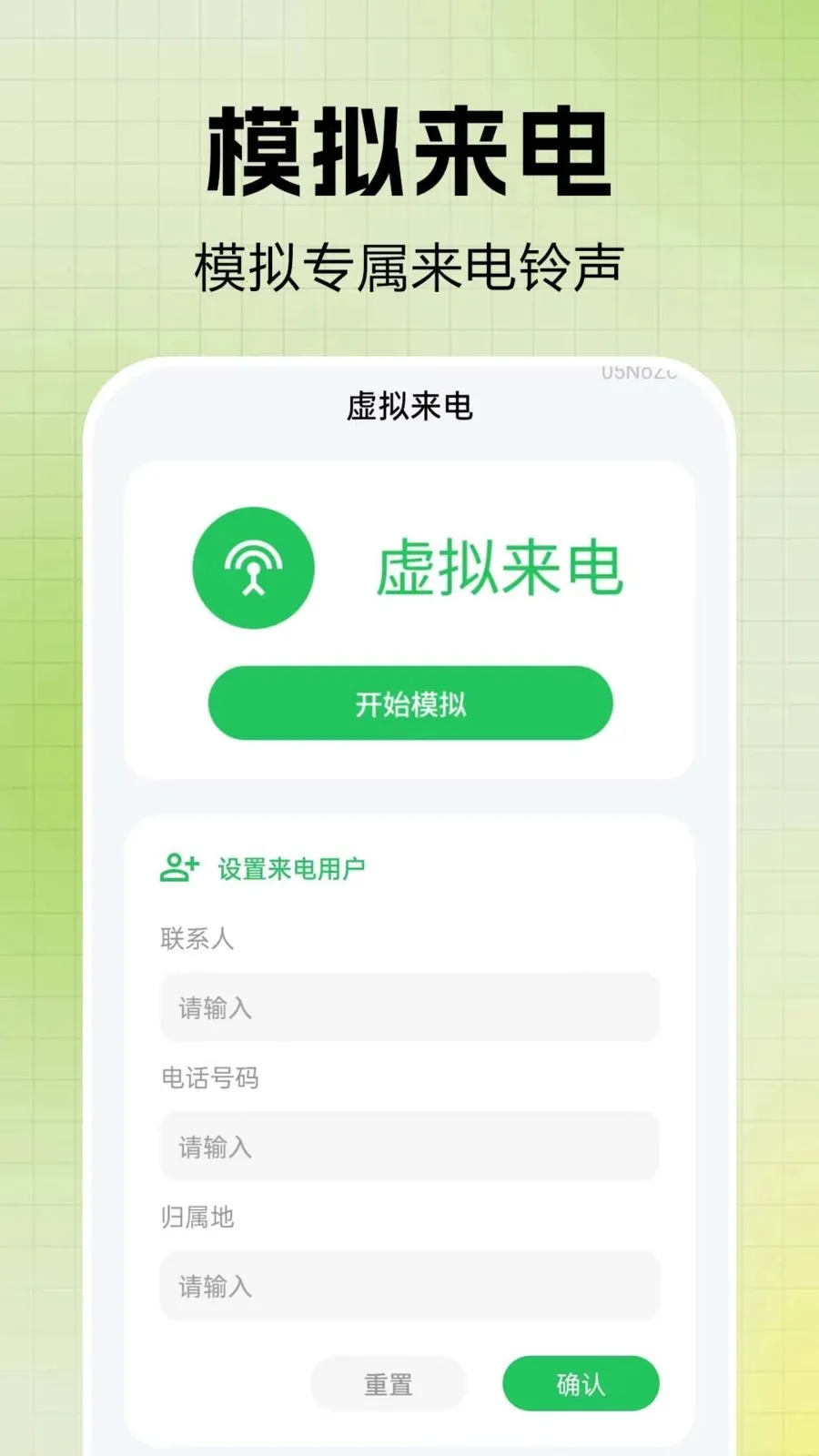 ͨ����¼һ����������ֻ���v1.0.0.6 �ֻ���