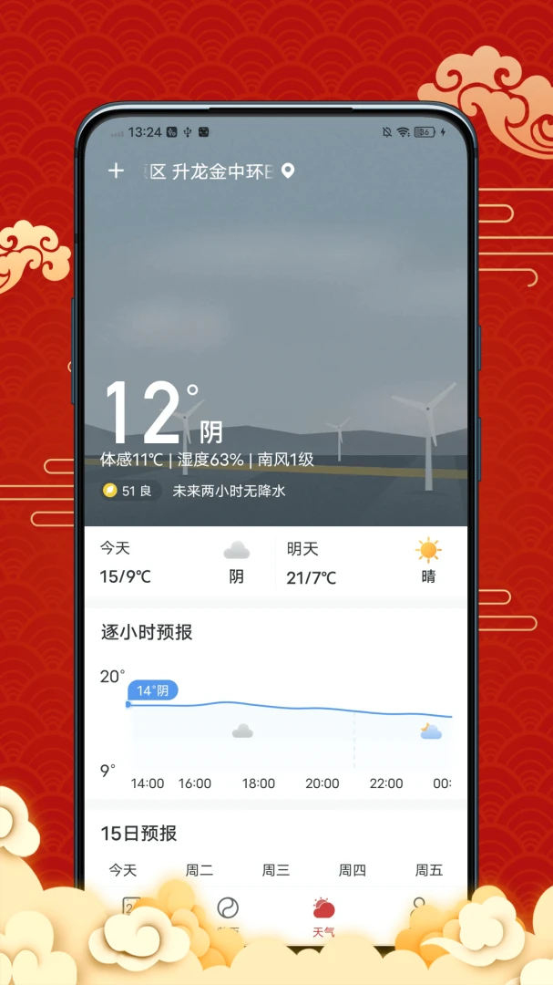 �����������2026�ٷ����°汾v4.1.0 �ֻ���