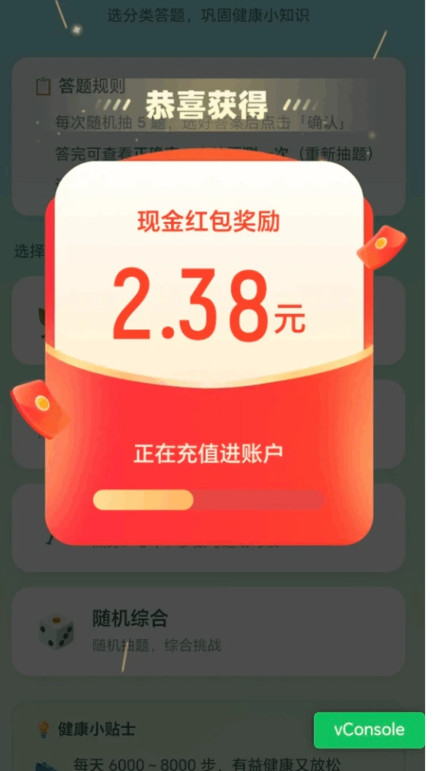 ��·����׬2026�ٷ����°汾v2.0.1 ��׿��