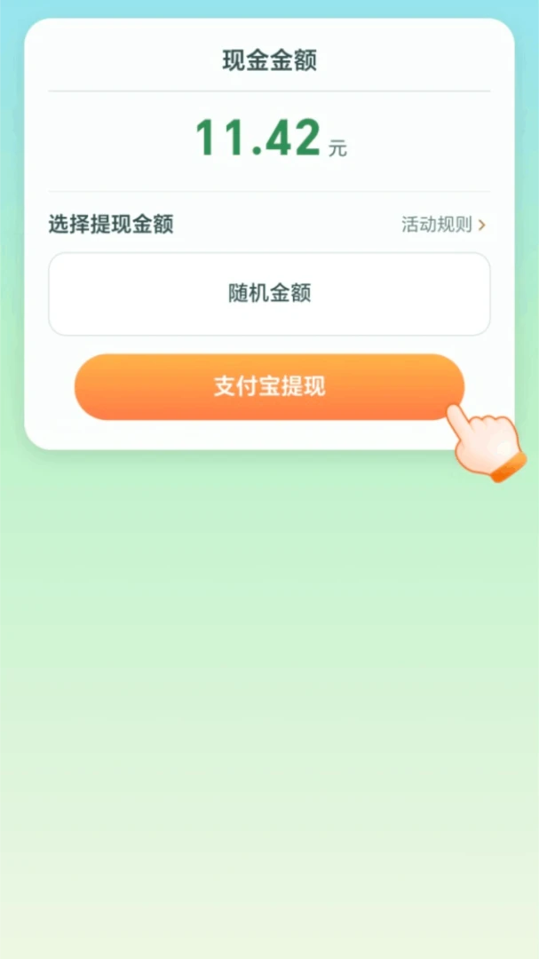 ��·����׬2026�ٷ����°汾v2.0.1 ��׿��