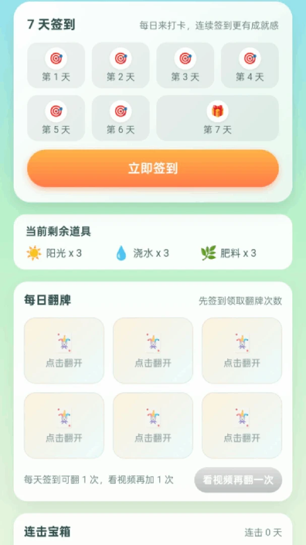 ��·����׬2026�ٷ����°汾v2.0.1 ��׿��