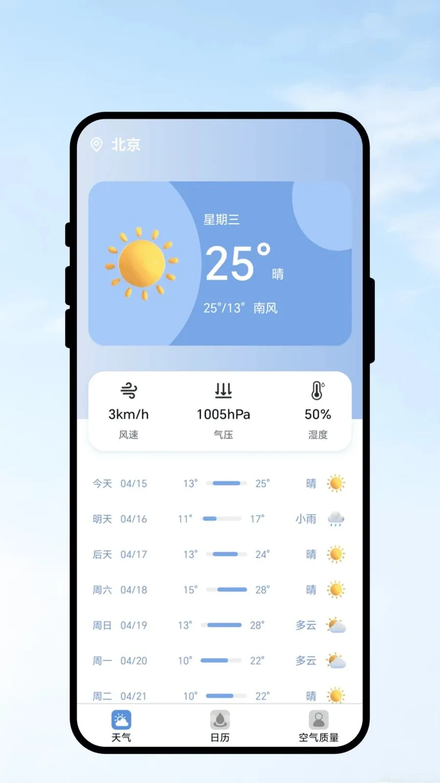��������2026���°汾v2.0.1 ��׿��