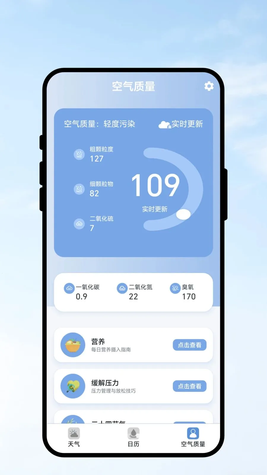 ��������2026���°汾v2.0.1 ��׿��