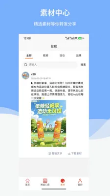 ������̬�����ֻ���v1.6.1 ��׿��