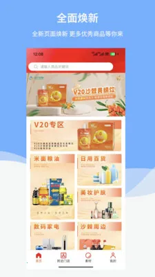 ������̬�����ֻ���v1.6.1 ��׿��