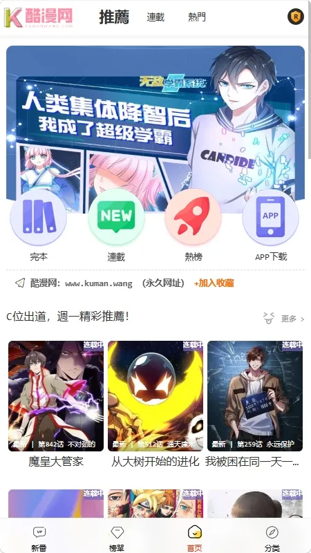 ������v1.0.1 ��׿��