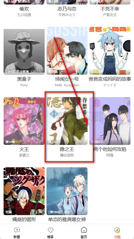 酷漫网 酷漫网