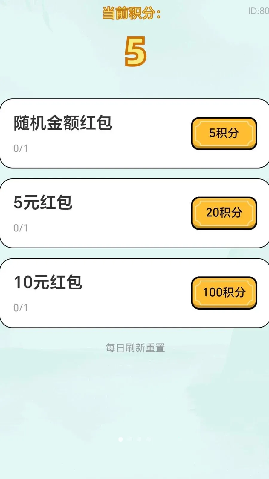 ����������2026�ٷ����°汾v2.0.1 �ֻ���