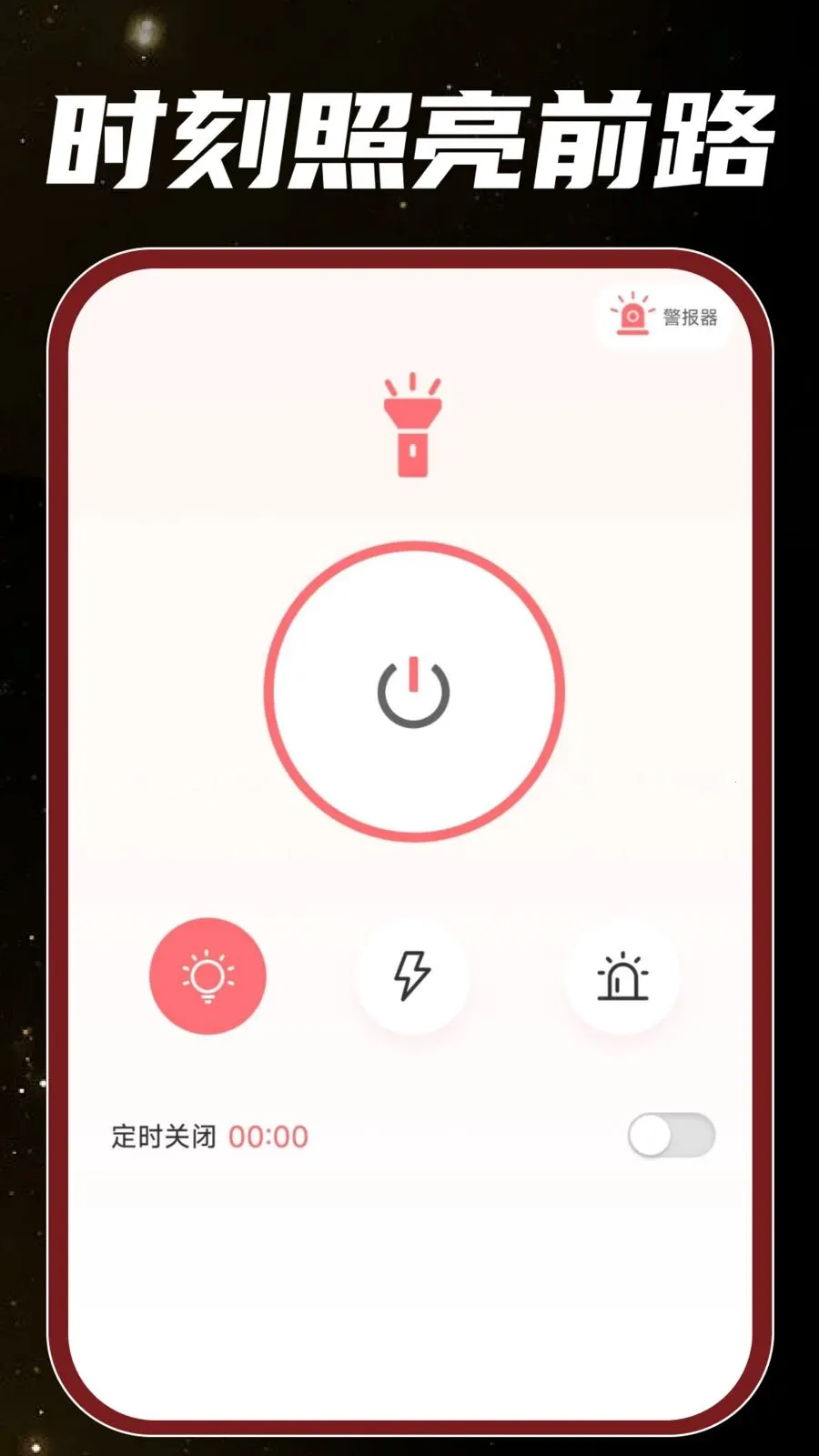 �ֻ���Ͳ���v1.0.0 �ֻ���