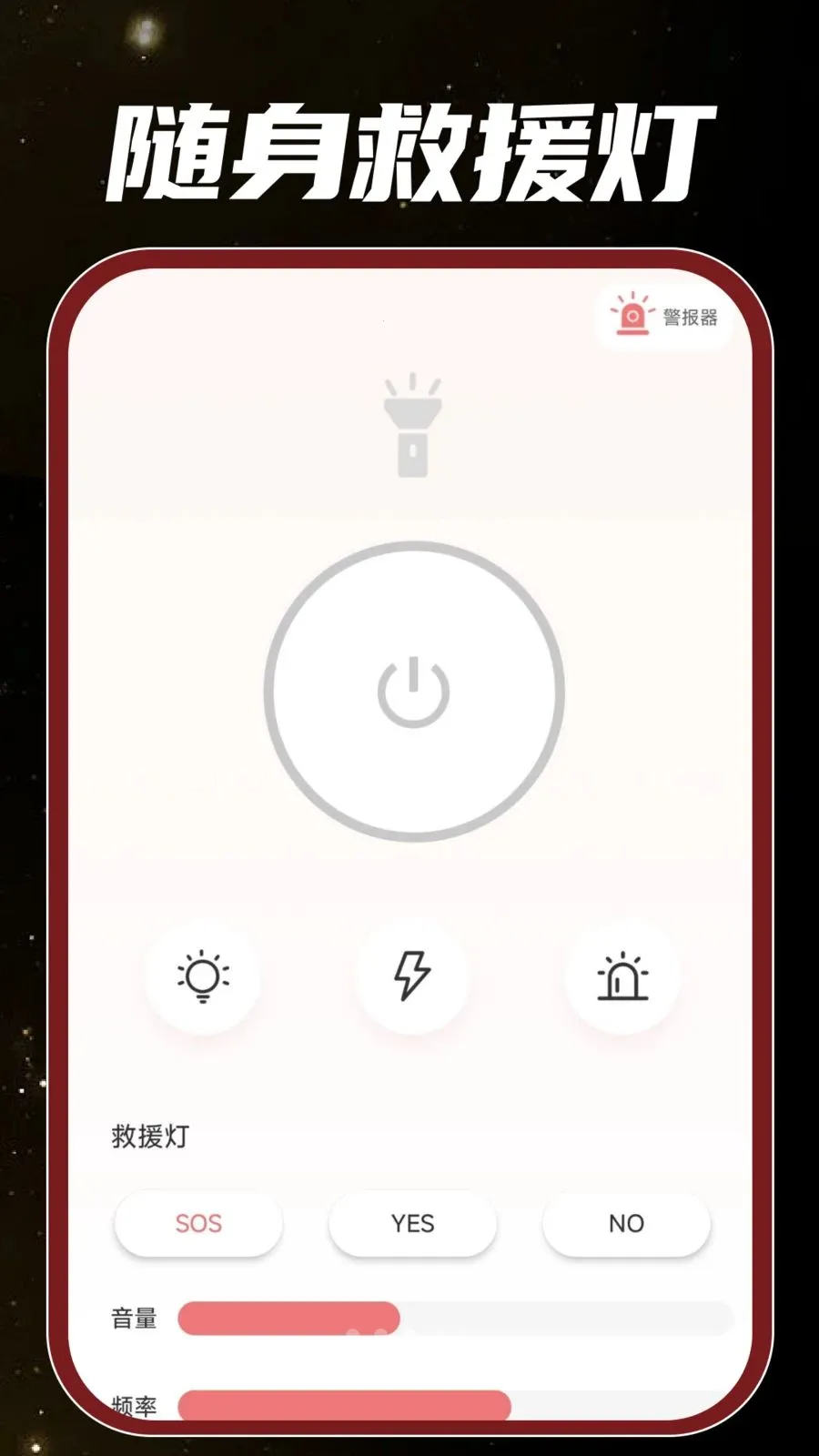 �ֻ���Ͳ���v1.0.0 �ֻ���