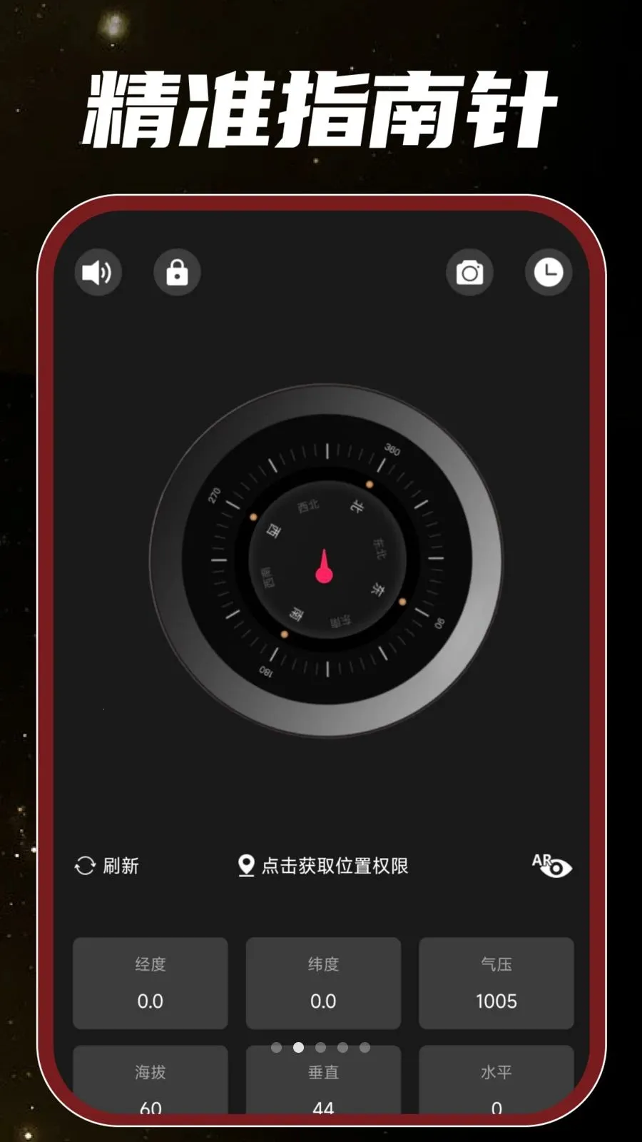 �ֻ���Ͳ���v1.0.0 �ֻ���