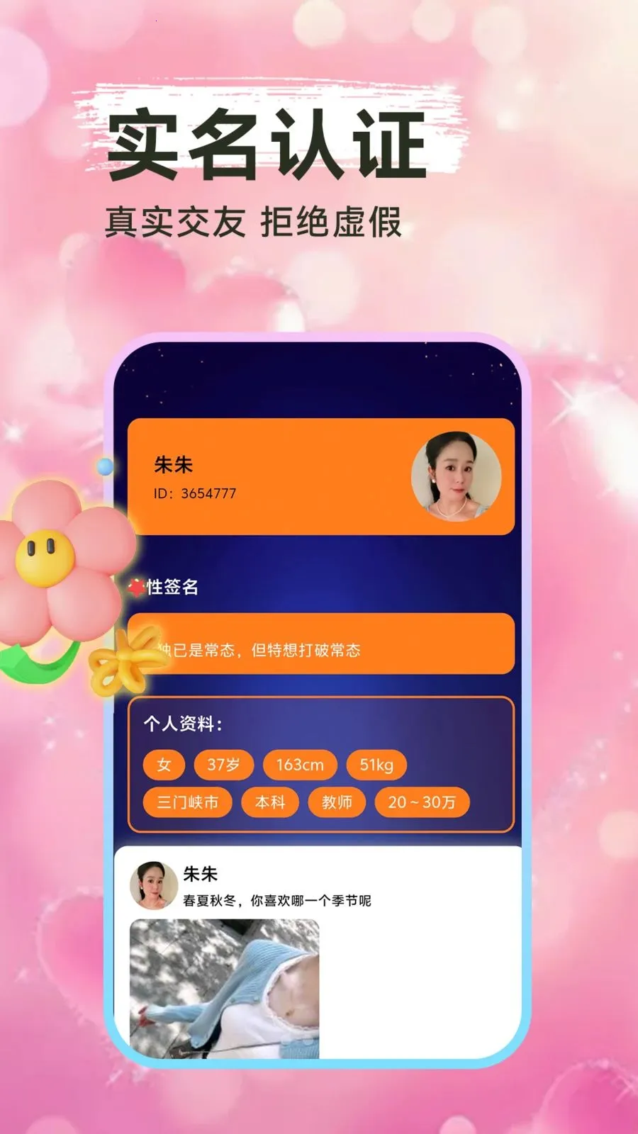 ���һҹ��v1.1.1 ��׿��